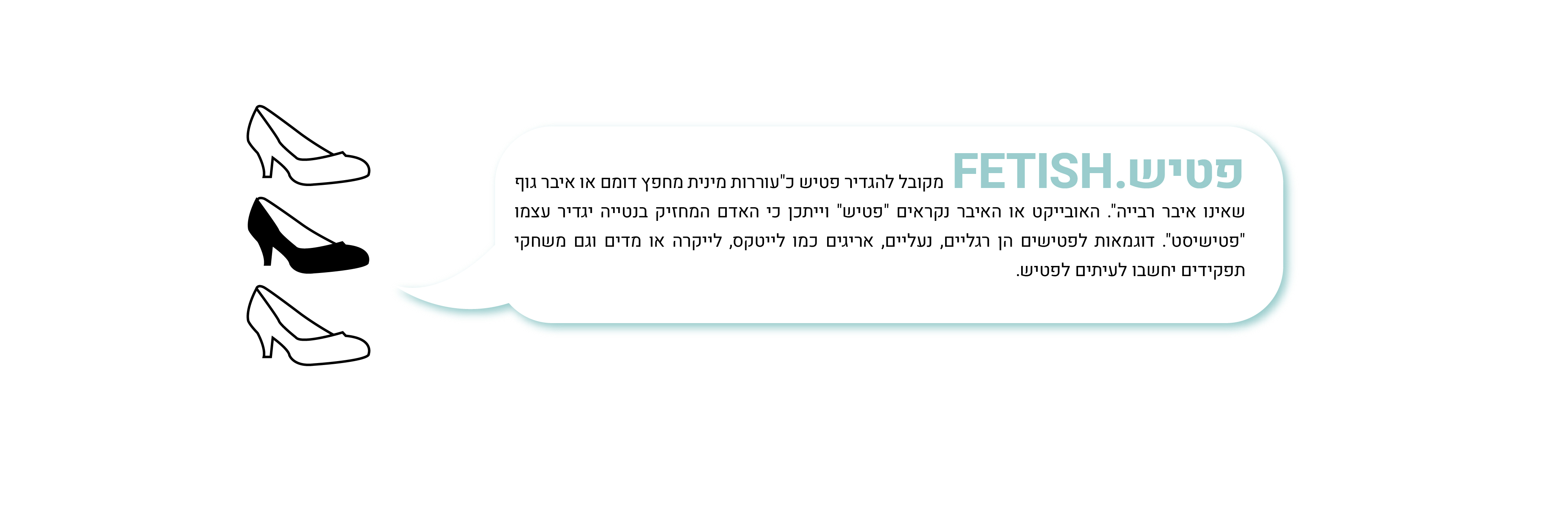 fetishnew-07