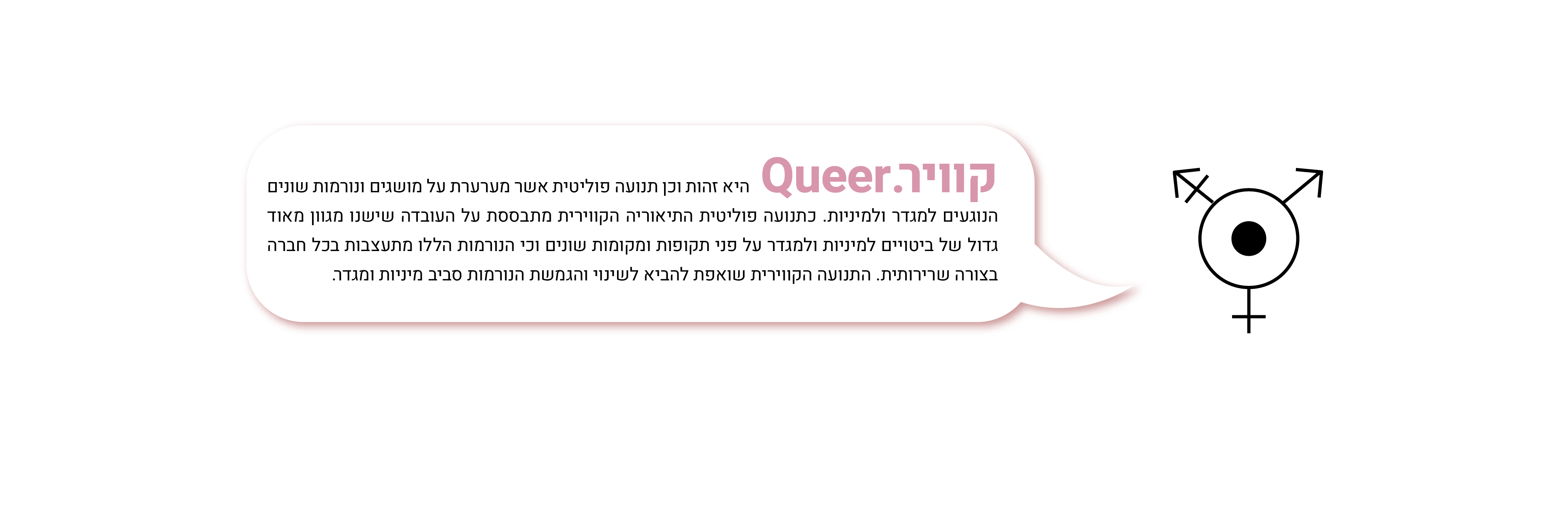 אייקוניםנובמבר-06