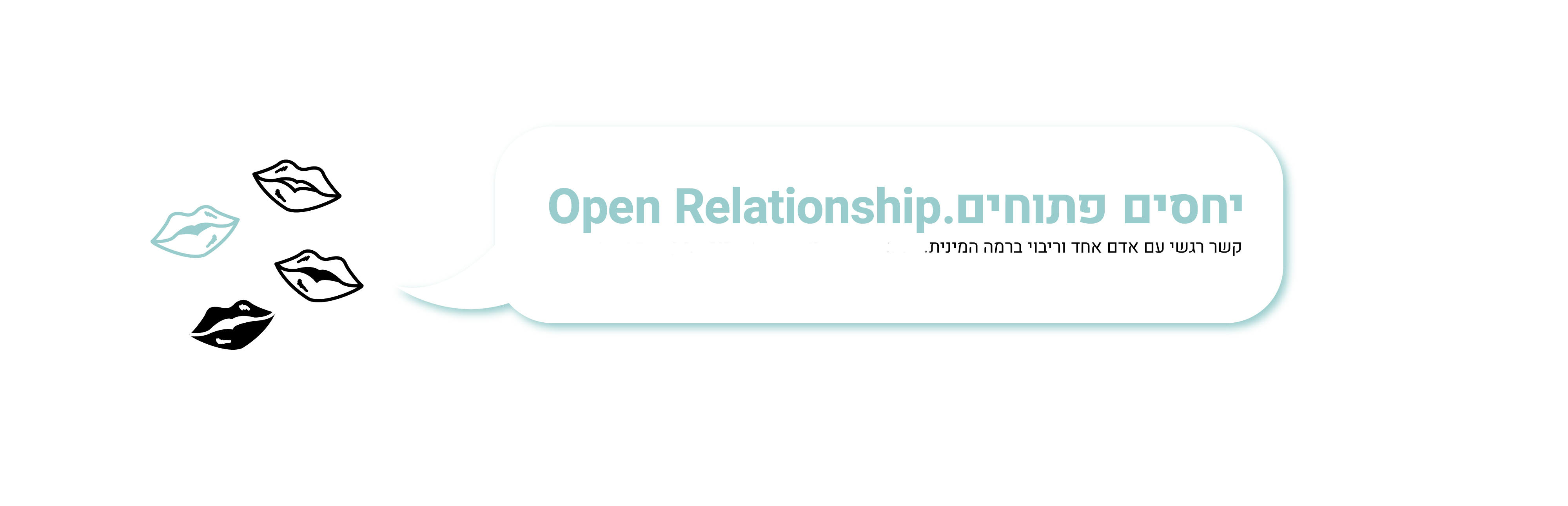 Open Relationship carousel 2018 08 03 02